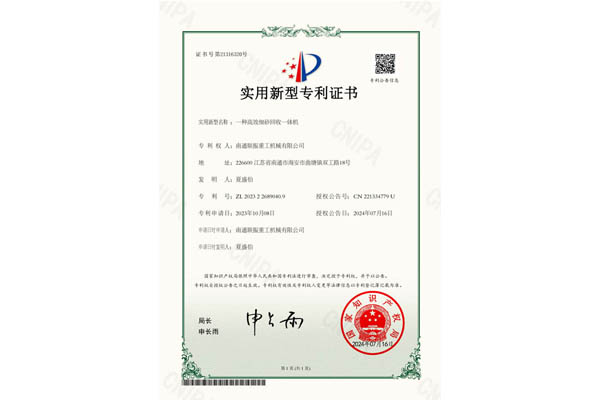 一種高效細砂回收一體機