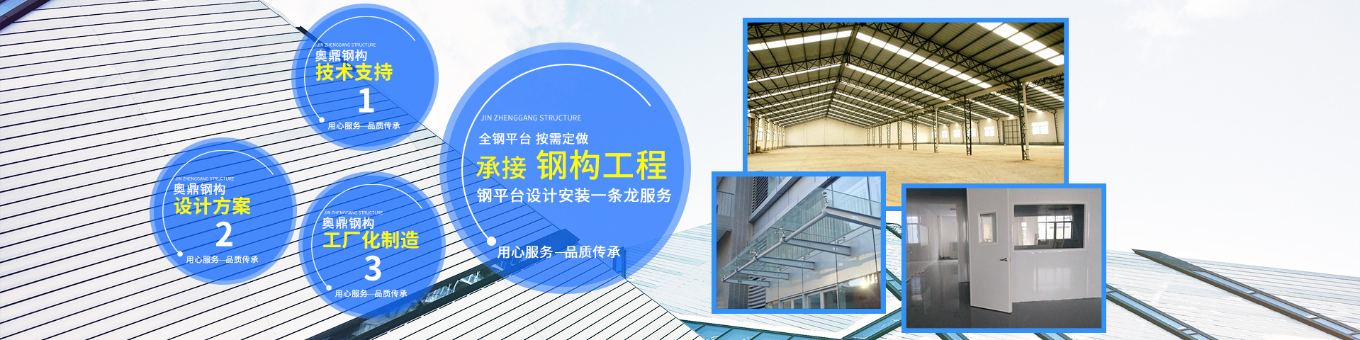 襄陽鋼結構活動房